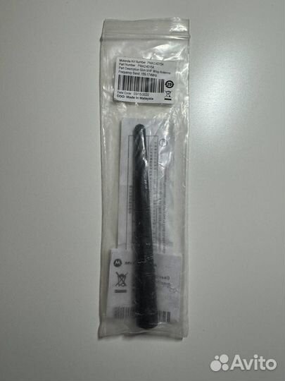 Антенна motorola pmad4015A