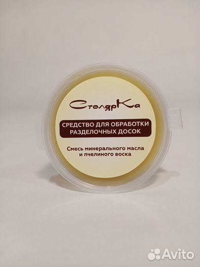 Масло-воск для разделочных досок