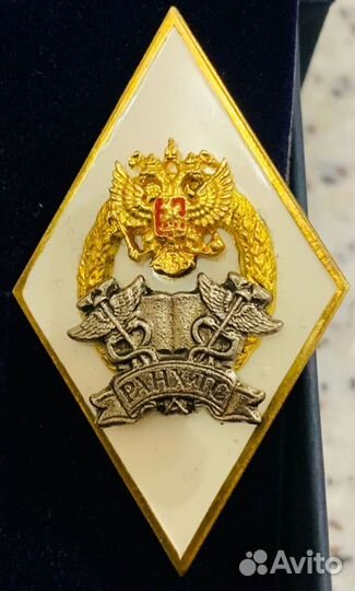 Знак ранхигс