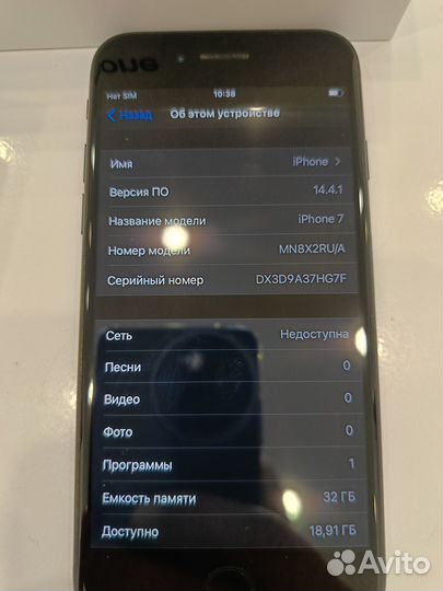 iPhone 7, 32 ГБ