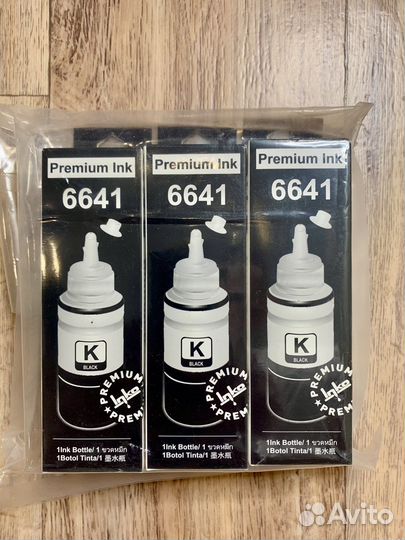 Чернила для принтера epson T6641