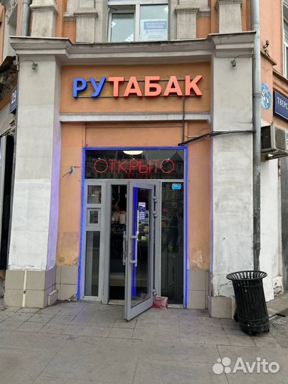 Продавец консультант