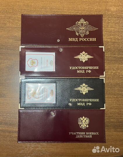 Обложки на удостоверения из натуральной кожи