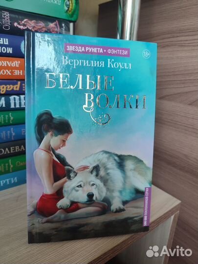 Книги фэнтези