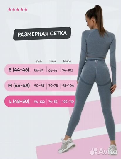 Костюм для фитнеса xs-s