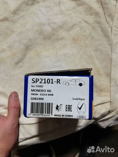 Колодки задние Ford, land rover, volvo