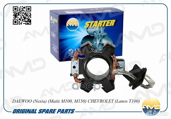 Daewoo (Nexia) (Matiz M100, M150) chevrolet (Lanos