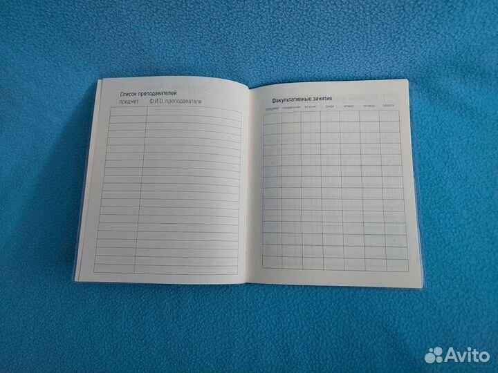 Школьный дневник Lilkko