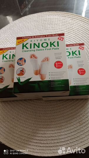 Пластырь для стоп