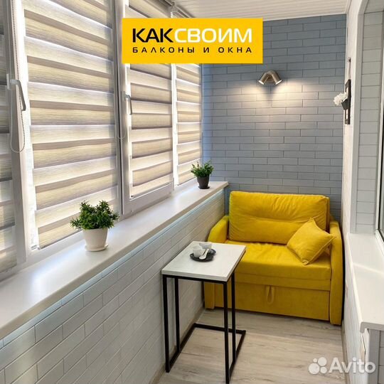 Остекление и ремонт балконов, лоджий под ключ