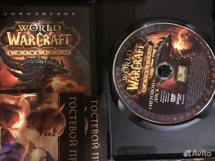 World of Warcraft: Cataclysm