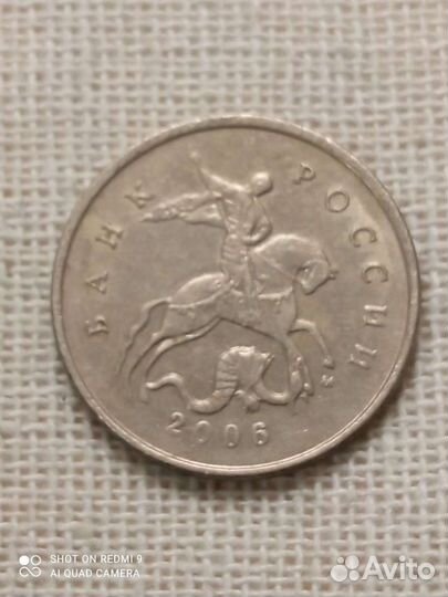 Монеты 5 копеек М 1997, 2001, 02, 04, 06, 07, 08