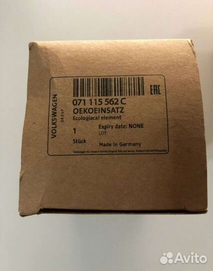 Масляный фильтр volkswagen, skoda, audi