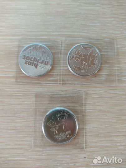 Монеты олимпиада Сочи 2014,цена за все три