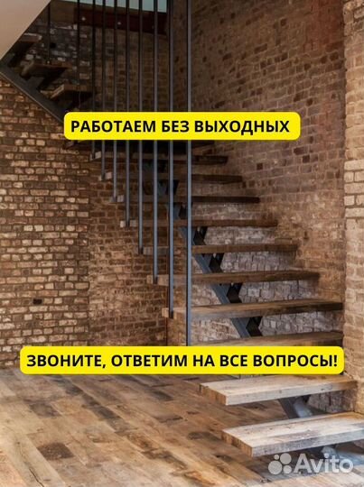 Лестницы металлические