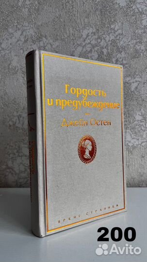 Книги классика