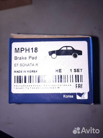 Тормозные колодки mando