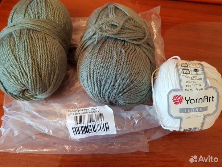 Пряжа для вязания шерсть