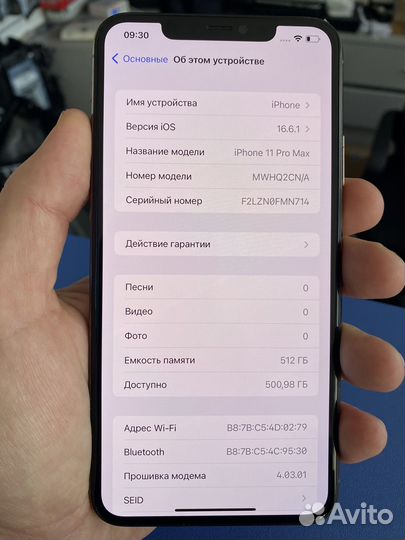iPhone 11 Pro Max, 512 ГБ