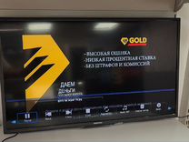 Телевизор Samtron 32SA702 2020г