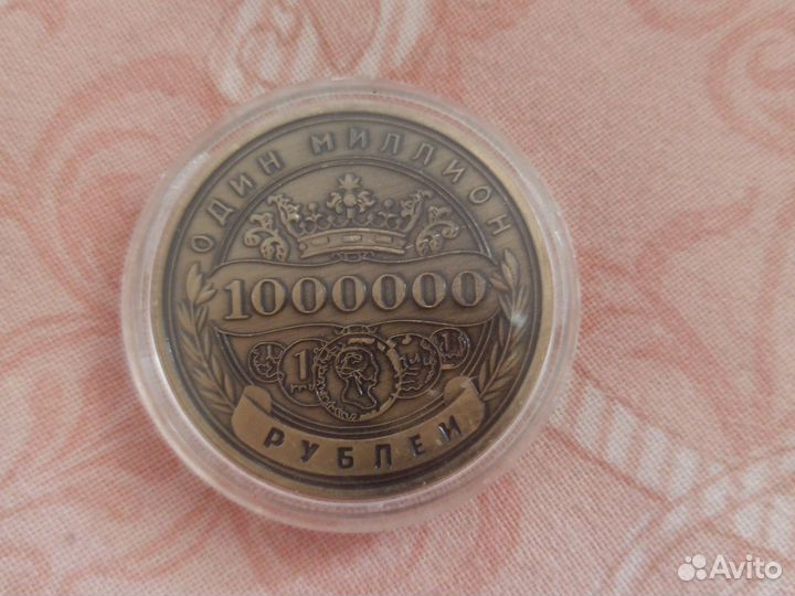 Калекционная манета