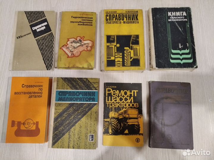 Книги по технике