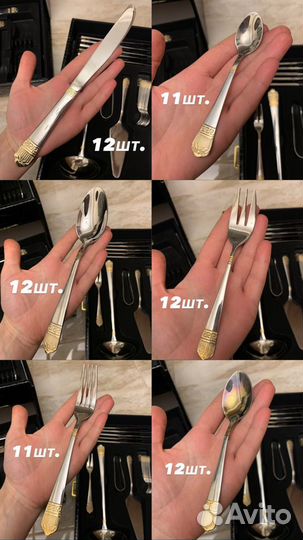 Zepter столовые приборы
