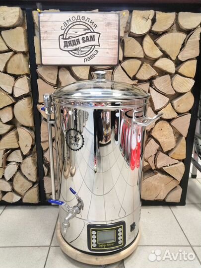 Автоматическая пивоварня Easy Brew-40, без чиллера