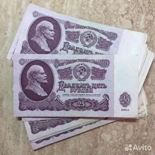 Бумажные деньги СССР
