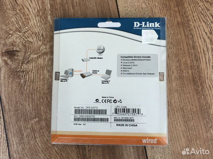 Сетевая карта