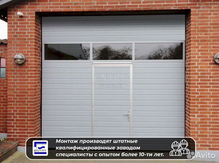 Ворота гаражные секционные