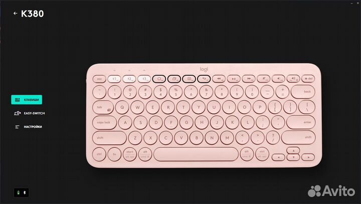 Клавиатура Logitech K380