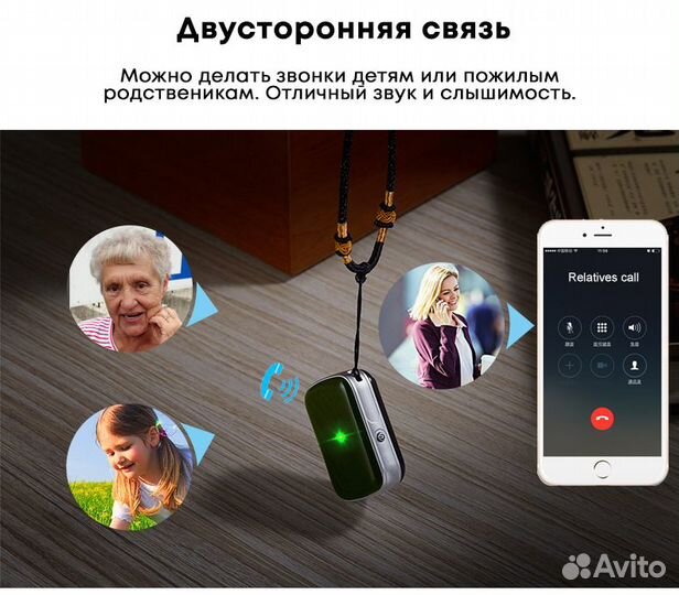 Gps трекер - кулон A21 со встроенным микрофоном