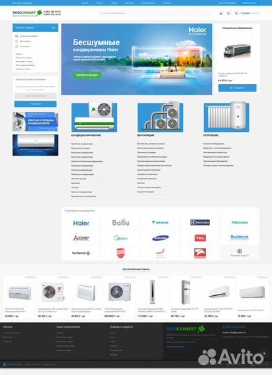 Бесплатная разработка сайта на 1С-Битрикс