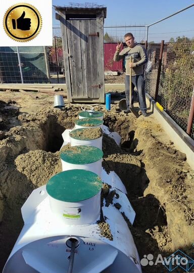 Септик Евролос био 4