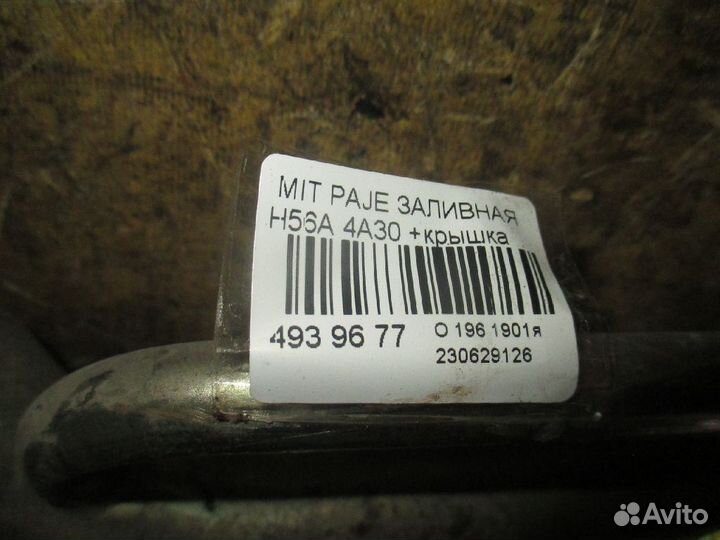 Горловина топл. бака Mitsubishi Pajero mini H56A