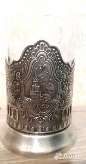Подстаканник 50 лет СССР