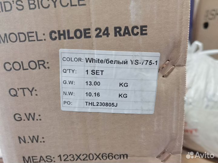 Детский велосипед Shulz Chloe 24 race