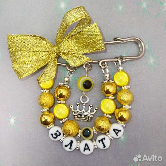 Булавки на заказ