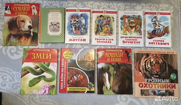 Детские книги