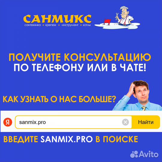 Унитаз дачный