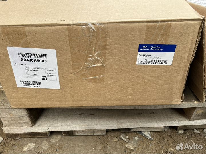 Оригинальные диски Hyundai Solaris R16 4*100