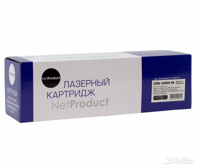Картридж NetProduct (N-№045HM) для Canon LBP-611/6