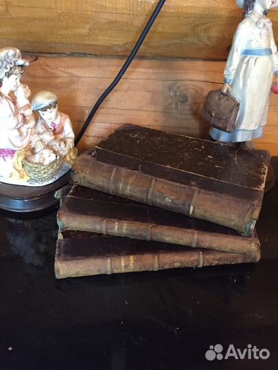 Антикварные книги