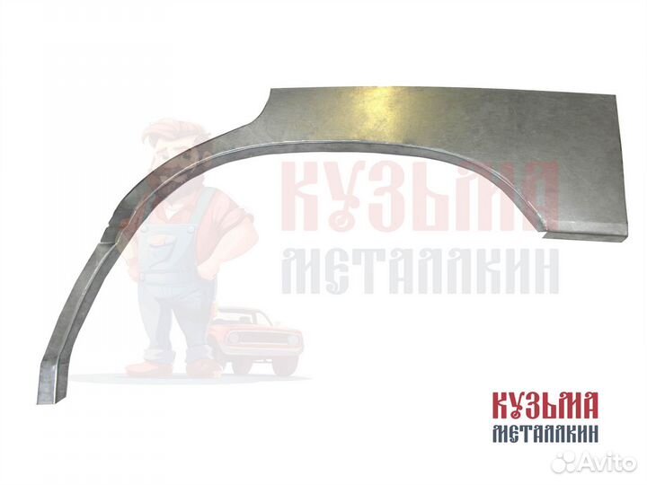 Кузовная арка Forester SF