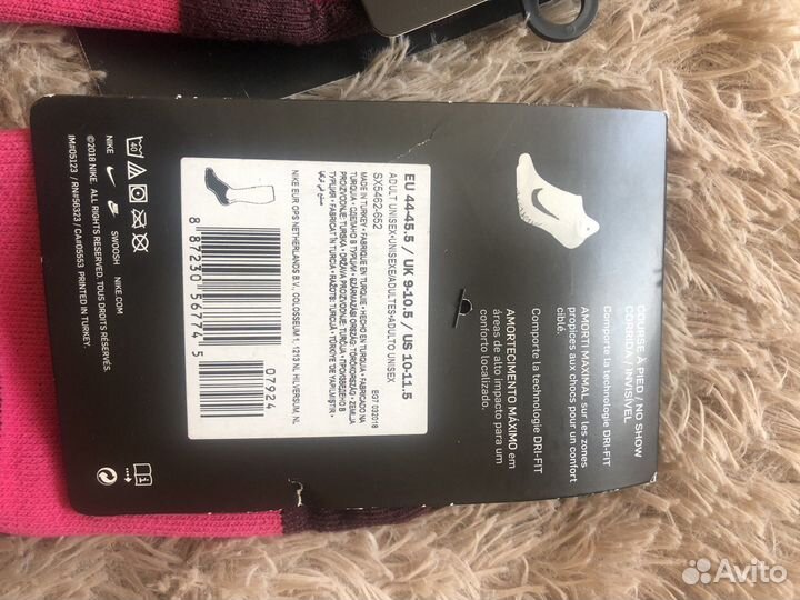 Мужские носки nike