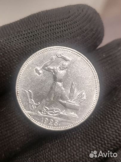 Серебряная монета