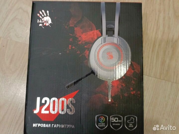 Игровые наушники