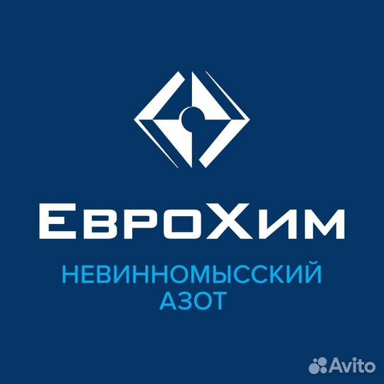 Разнорабочий