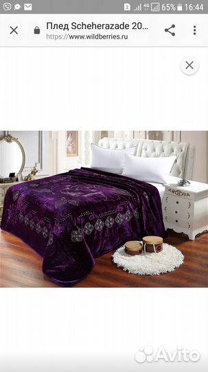 Плед-покрывало